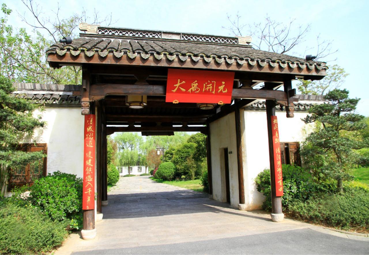 Grand House Shaoxing Hotel Exterior photo